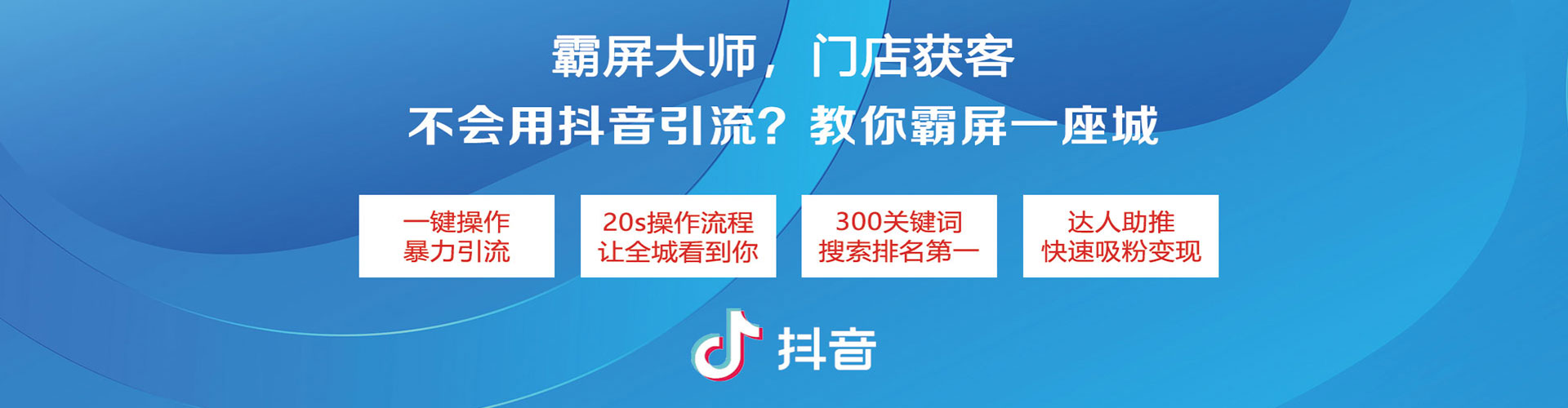 满洲里百度竞价广告